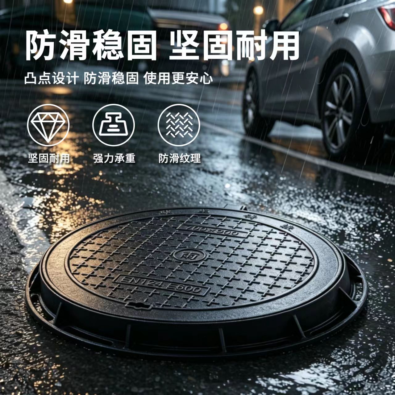 大连市井盖雨水篦子 - 厂家
